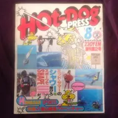 2026年最新】hotdog pressの人気アイテム - メルカリ
