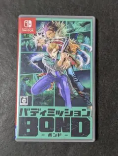 バディミッション BOND
