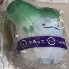 すみっコぐらし とかげ おかあさんボート てのりぬいぐるみ - メルカリ