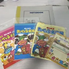 たべっ子どうぶつ　文具セット　5点