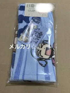 アベイル　日常　マフラータオル ステッカー付き　ゆるしてヒヤシンス アベイルと「日常」がコラボ！「ゆるしてヒヤシンス」マフラータオルや