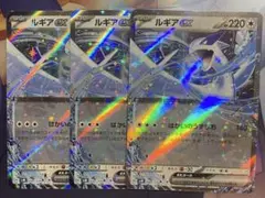 2026年最新】ポケカ ルギアexの人気アイテム - メルカリ