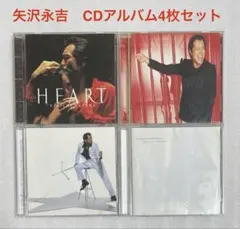 矢沢永吉　CDアルバム4枚セット まとめ売りのサムネイル