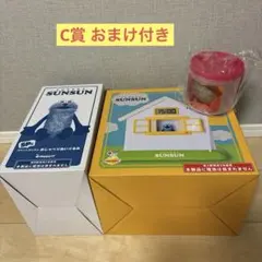 Happyくじ「パペットスンスン」SP賞 LAST賞 セット - メルカリ