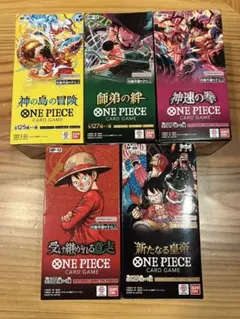 【新品未開封】ワンピースカード 新たなる皇帝/受け継がれる意志など5BOXセット