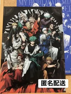 ゴ*ス様 僕のヒーローアカデミア ヒロアカ 最強ジャンプ クリアファイル 集合