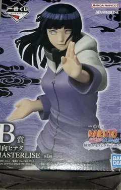 補償付配送新品未開封品一番くじナルト疾風伝B賞日向日向おまけ付セット丁寧梱包発送