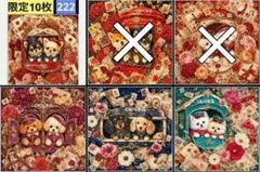【222】CK様パネル　犬