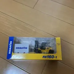 コマツ株主優待 FH160-1 フォークリフトのサムネイル