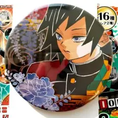 ラスト１個☆鬼滅の刃 コレクション缶バッジ 冨岡義勇　ジャンプショップ