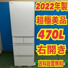 72❤️冷蔵庫　日立　300-400ℓ　大型　綺麗　スリム　右開き　中古　設置無料 2026年最新】日立 冷蔵庫・冷凍庫の人気アイテム - メルカリ