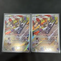 ブリジュラス AR SV7 ステラミラクル 113/102 - メルカリ