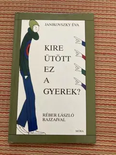 Item thumbnail for item 3c8b7969-7e0e-4f23-bfad-cee4dafda083