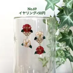 ハンドメイド No.69 椿のピアス　赤　白　ゴールド　レジン　ディップ