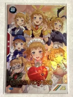 アーセナルベース　バレンタインプロモ ホシノ・フミナセット　パラレル アーセナルベース バレンタイン ラバーマット ホシノ・フミナ