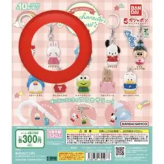 【新品】めじるしアクセサリー サンリオキャラクターズオールスターズ Part.1