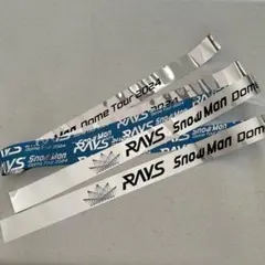 SnowMan RAYS 銀テ 2本セット