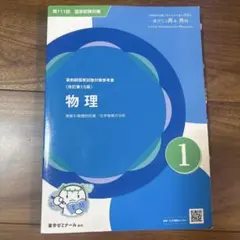 Item thumbnail for item 62305319-3122-43ce-9a6f-d495eaa64765