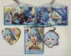 日々樹渉 まとめ売り あんスタ キーホルダー