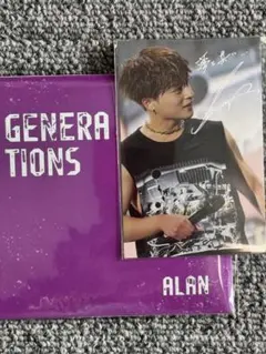 GENERATIONS 白濱亜嵐 ALAN