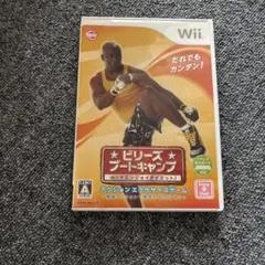 ビリーズブートキャンプ Wiiでエンジョイダイエット!