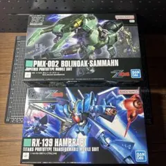 2026年最新】hgハンブラビの人気アイテム - メルカリ