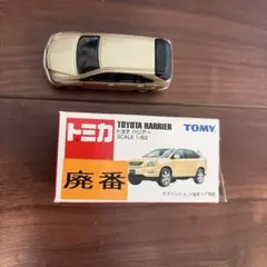 2026年最新】モータートミカ ハリアーの人気アイテム - メルカリ