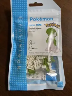 nanoblock ナノブロック ポケモン サーナイト NBPM_096