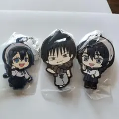 呪術廻戦 キーホルダー 3個セット