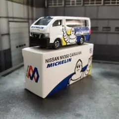 トミカリミテッドヴィンテージネオ ニッサン キャラバン・ホーミー 2台