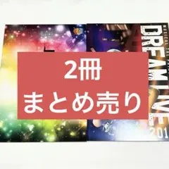 ひなこ様 リクエスト 3点 まとめ商品