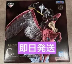 一番くじ ワンピースEX 悪魔を宿す者達 C賞 ピエール＆ガン・フォール