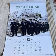 Item thumbnail for item f397aaff-7714-40a3-9f2e-0323a42095db