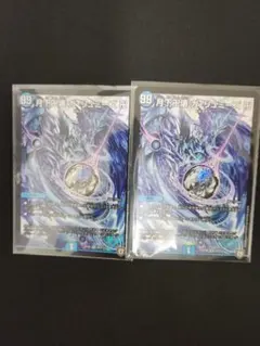 2026年最新】ガリュミーズ 2枚の人気アイテム - メルカリ