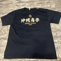 2025年最新】沖縄尚学 tシャツの人気アイテム - メルカリ