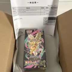 シュリンク付きポケモンカードMEGA ハイクラスパック　ドリーム ex BOX