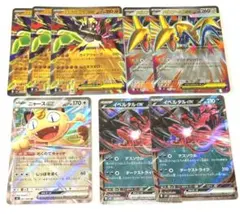 ムニキスゼロ ex まとめ