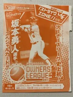 Item thumbnail for item 77cf1d89-7f15-4d62-9029-1af91bd02c81