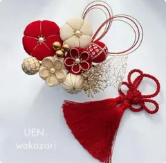 No.99 つまみ細工 髪飾り 和装 成人式 卒業式 七五三 玉かんざし