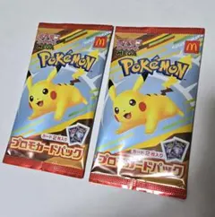 p*s様 マクドナルドコラボプロモ3パック 2025年最新】マクドナルド・プロモの人気アイテム - メルカリ