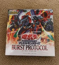 シュリンク付き】遊戯王 バーストプロトコル 1box - メルカリ