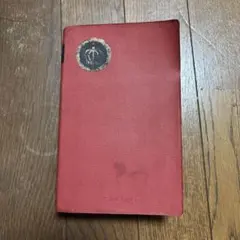 Item thumbnail for item 5454a17a-c420-429a-9515-2010cff235e2