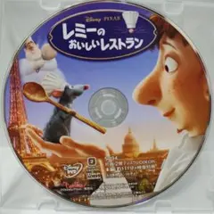 レミーのおいしいレストランDVD ディズニースタジオジブリランドシーDisney