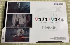 完全未使用品 リコリス・リコイル 千束の銃 (ちさとのじゅう)のサムネイル