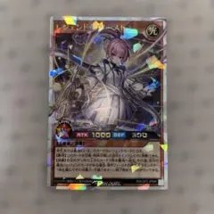 オーバーラッシュレア レジェンドプリースト 遊戯王 ラッシュデュエル