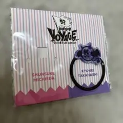 なにわ男子 ヘアゴムセット 高橋恭平