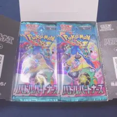 バトルパートナーズ シュリンク付き ペリペリあり 1BOX - メルカリ