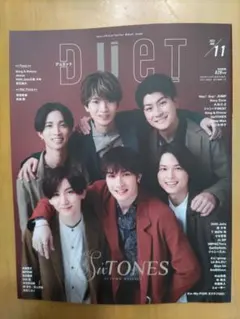 Duet  2022年11月号