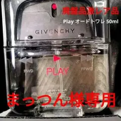 2025年最新】givenchy 香水 playの人気アイテム - メルカリ