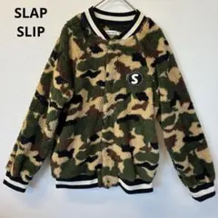 SLAP SLIP ボアジャケット キッズ 150cm 迷彩柄
